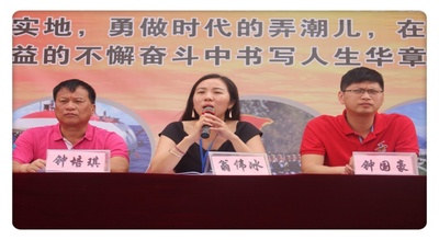 微信图片_20180516225531